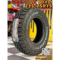 ราคา 235/75R15 Deestone Power Cruz รุ่น MUD TERRAIN - MT431 (แก้มขาว) ยางใหม่ปี2025 (43304043633)