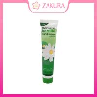 ราคา Herbacin Original Hand Cream 75ml (25260777776)