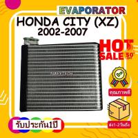 ราคา คอยล์เย็น ฮอนด้า ซิตี้ 2002-2007 (โฉมแมลงสาบ,ZX) EVAPORATOR HONDA CITY 2003-2007 โปรโมชั่น....ลดราคาพิเศษ!! (7361025505)
