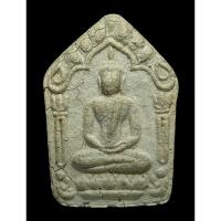 ราคา พระขุนแผนพรายกุมาร หลวงปู่ทิม อิสริโก เนื้อขาว ฝังตะกรุดสาริกา ปี 15 พระขุนแผน (24006807041)