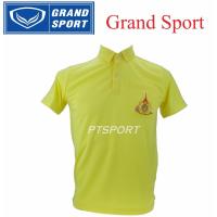ราคา เสื้อโปโล GRAND SPORT 012-242 เหลือง (13015526419)