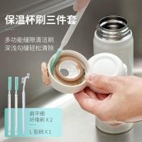 ราคา ผลิตในญี่ปุ่นนําเข้ามาเมอิตะมัลติฟังก์ชั่ฝาขวดน้ําแปรงขวดแปรงจุกนมแปรงถ้วยน้ําทําความสะอาดปากเป็ดแปรง [cxSY] (49451639725)