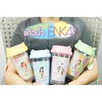 ราคา *พร้อมส่ง* แก้วน้ำใส่เครื่องดื่มเย็น 2ชั้น BNK48 สกรีนลาย 2ด้าน : พรีเมี่ยมเซเว่น/แลกแสตมป์ (7-11) (41557485634)