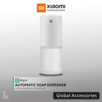 ราคา XIAOMI Mijia Automatic Soap Dispenser | เครื่องปล่อยโฟมล้างมืออัตโนมัติ (5143777540)
