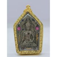 ราคา หลวงปู่มหาศิลา สิริจันโท พระผง ขุนแผน รุ่น รวมแร่กายสิทธิ์ พุทธาภิเษก 2 วาระ (KA1857) (29128526101)