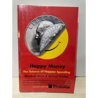 ราคา Happy Money: The Science of Happier Spending Paperback – May 20, 2014 by Elizabeth Dunn (Author), Dr Michael Norton (26311352881)