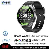 ราคา นาฬิกาโทรบลูทูธอัจฉริยะ HD หน้าจอกลม Alipay NFC Heart Rate Heart สร้อยข้อมือกีฬา (47900261917)