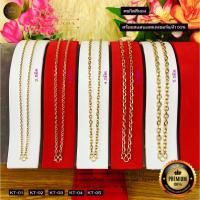 ราคา เหมือนจริง สร้อยคอสแตนเลสเลเซอร์สีทอง สร้อยพระลายคชกิตสีทอง ไม่ลอก ไม่ดำ ห้อยพระได้1องค์ 3องค์ 5องค์ 7องค์ 9องค์ (27023804207)