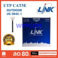 ราคา สาย LAN UTP Cable CAT5E LINK รุ่น US-9045-1 OUTDOOR 100M (1918709358)
