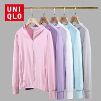 ราคา Uniqlo AIRism เสื้อแจ็กเก็ตกันแดด มีฮู้ด UPF50 + ป้องกันรังสียูวี ขนาดใหญ่ 5XL 100 กก. สําหรับผู้หญิง 2023 (23035302401)