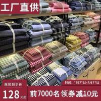 ราคา ชุดเครื่องนอนลายสก็อต ผ้าฝ้ายแท้ สไตล์เรียบง่ายสำหรับบ้าน (40572138890)