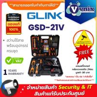 ราคา Glink GSD-21V สว่านไร้สาย พร้อมอุปกรณ์ครบชุด By Vnix Group (28308345604)