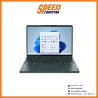 ราคา NOTEBOOK (โน้ตบุ๊ค) LENOVO YOGA 6 13ALC7-82UD001ETA **ฝาหลังเป็นผ้า** (DARK TEAL) By Speedcom (10096924747)