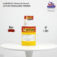 ราคา Jotun Penguard Primer RED รองพื้นอีพ๊อกซี่โจตัน เพนการ์ดไพรเมอร์ แดง A+B = 5 ลิตร (20774651555)