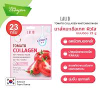 ราคา มาส์คมะเขือเทศ LALIO TOMATO COLLAGEN WHITENING MASK (13395716435)