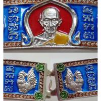 ราคา เลสหลวงพ่อรวย วัดตะโก (7507286877)