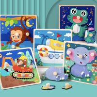 ราคา ของเล่นไม้ จิ๊กซอว์ไม้ จิ๊กซอว์หมุดไม้ ลายน่ารัก ของเล่นเสริมพัฒนาการ (13806246899)