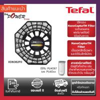 ราคา Tefal แผ่นกรองอากาศ TEFAL NanoCaptur Filter ไส้กรองรุ่น XD6082F0 ใช้กับรุ่น PU4067 ชั้นที่ 4 (6775069965)