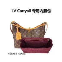 ราคา ถุงบรรจุภายในสำหรับกระเป๋าเดินทางขนาดเล็ก พร้อมถุงเก็บของขนเฟลซซ์แท้ ใช้งานสะดวกและจัดระเบียบได้อย่างดี (49451334965)