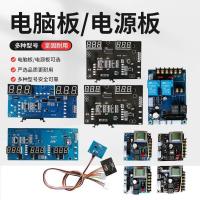 ราคา ยางดัดแปลงดัดแปลงดัดแปลงยางสมดุลเครื่องอุปกรณ์เสริมเมนบอร์ดคอมพิวเตอร์แผงวงจรแสดงคณะกรรมการจัดส่งฟรี JOPBVCFR (41574076988)