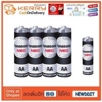 ราคา Pana AA neo พานาโซนิค (Panasonic)-R6NT ถ่าน รุ่น นีโอ ขนาด AA- 1.5 โวลต์ แพ็ค 4 ก้อน (381013296)