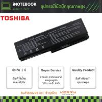 ราคา Toshiba แบตเตอรี่ Satellite X205 X200 P300D P305 P305D P205 P205D L355 L350 อีกหลายรุ่น ประกัน 1 ปี มาตรฐานมอก. (3302409043)