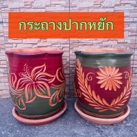 ราคา กระถางดินเผา 11 นิ้ว ทรงสูง ปากหยัก พร้อมจานรอง (25516534895)