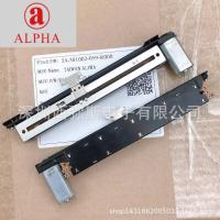 ราคา Aihua ALPHA เลื่อน Potentiometer Acoustic Art si Series A & H Allen SQ สถานีผสมไฟฟ้า Clipper เดี่ยว B10K (29243606631)