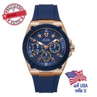 ราคา นาฬิกา Guess watch แท้ USA รุ่น Legacy สีน้ำเงิน-โรสโกลด์ (U1049G2) (1164158903)
