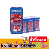 ราคา ชบา น้ำผลไม้ 40% ขนาด 180 มล. x 6 หลายรสชาติ (24140024783)