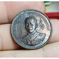 ราคา (*04)เหรียญกรมหลวงชุมพร ที่-ระลึกงานยกยอดพระบรมธาตุสวีวัดพระธาตุสวี อำเภอสวี จังหวัดชุมพร สร้างปี 2540 (42902831260)