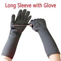 ราคา NMSafety Long Sleeve Glove Cut-Proof Protect Stainless Steel Wire Safety Anti-Cut Breathable Work Gloves (29022867577)