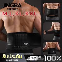 ราคา เข็มขัดพยุงหลัง ที่บล็อคหลัง ที่รัดเอวหลัง สายรัดเอว back support beltช่วยในการเสริมสรีระของหลัง (22358106576)