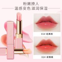 ราคา 8042 (ใหม่/ของแท้) novo hojo color cherry lip balm ลิปบาล์ม ลิปสติก สไตล์เกาหลี (2713754017)