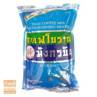 ราคา กาแฟโบราณฟ้า ตรามังกรบิน 1,000 กรัม (15023560489)