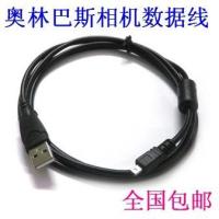 ราคา สายเคเบิลข้อมูลกล้อง Olympus FE330 FE340 FE350 FE360 FE4010 สายเคเบิลข้อมูลกล้อง (42072442241)