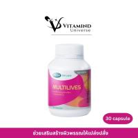 ราคา MEGA We care Multilives 30 แคปซูล (41409137146)