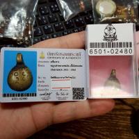 ราคา พญาเต่าเรือนหลวงพ่อเงิน วัดบางคลาน เนื้อโลหะผสม พร้อมบัตร (42262248707)