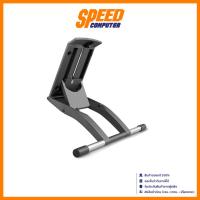 ราคา WACOM (ACK-620-K-ZX) WACOM Stand for Cintiq 16 | By Speed Computer (29171694454)