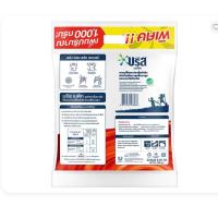 ราคา บรีส เมติก ผงซักฟอก สูตรมาตรฐาน ขนาดอุตสาหกรรม 8 กก. (42171386792)