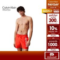 ราคา CALVIN KLEIN กางเกงว่ายน้ำผู้ชาย Intense Power รุ่น KM01092 XM8 - สีส้ม (28375846624)
