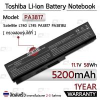 ราคา รับประกัน 1 ปี แบตเตอรี่ โน้ตบุ๊ค แล็ปท็อป TOSHIBA PA3817 PA3818U PA3634 PABAS228 5200mAh Battery L755 L675 L750 L700 (6751108311)