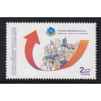 ราคา แสตมป์สะสม แสตมป์การประชุมการเพิ่มผลผลิตนานาชาติ พ.ศ. 2534 (8675105588)