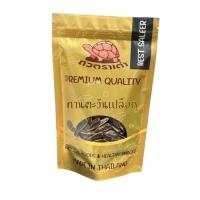 ราคา [ส่งด่วน] เมล็ดทานตะวัน เม็ดทานตะวัน อบวอลนัท ทานตะวัน 75กรัม [พร้อมทาน] เต็มเมล็ดใหญ่ เกรดAAA (3057688923)