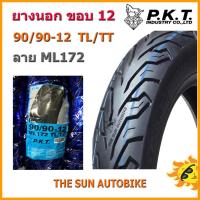 ราคา ยางนอก PKT 90/90-12 (T/L) ลาย ML172 (ยางเรเดียล) จำนวน 1 เส้น (3618112209)