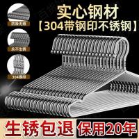 ราคา พร้อมซีลเหล็ก 304 สแตนเลสไม้แขวนเสื้อหนาหนาหนาไม้แขวนเสื้อไม้แขวนเสื้อเสื้อผ้าสนับสนุนราวตากผ้าหอพักราวตากผ้า (44122837517)