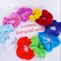 ราคา ผ้ารัดผม ยางผูกผมทรงโดนัท ผ้ากำมะหยี่ หลากสี พร้อมส่ง (3838516482)