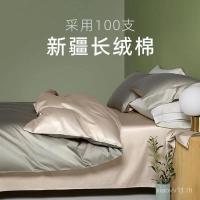 ราคา 100 นับ Xinjiang Long-staple Cotton ชุดสี่ชิ้นผ้าฝ้ายแท้ชุดสามชิ้นผ้าปูที่นอนผ้าปูที่นอนผ้านวมผ้าปูที่นอน Who (55751583645)