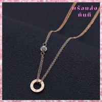 ราคา สร้อยคอจี้วงกลม จี้ LOVE สร้อยคอพร้อมจี้ สร้อยคอแฟชั่น สไตล์เกาหลี สินค้าพร้อมส่ง (23541649912)