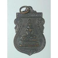 ราคา เหรียญพระมหาเศรษฐีนวโกฎิ หลวงปู่จันทร์ ต้นตำหรับ (29681888371)